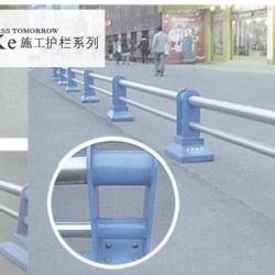 道路護欄