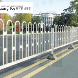 道路護欄