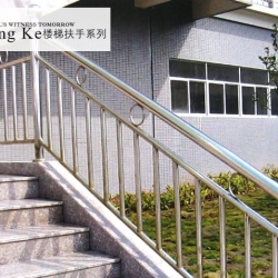 不銹鋼欄桿